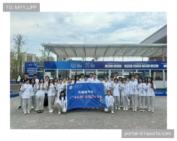 高校携手共办体育赛事运动与休闲学院专业助力赛事高质量发展