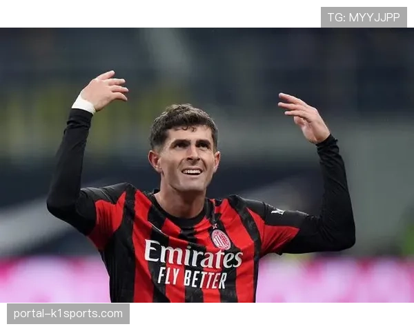 普利西奇场均造1球，美国队长成米兰逆境关键先生