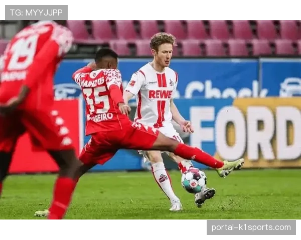 保级关键战：科隆对阵美因茨，双方皆需积分远离降级区