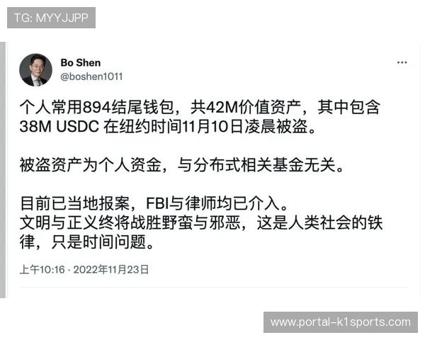 财政公平法案“捂紧”钱包：英超冬窗投资额大幅下降